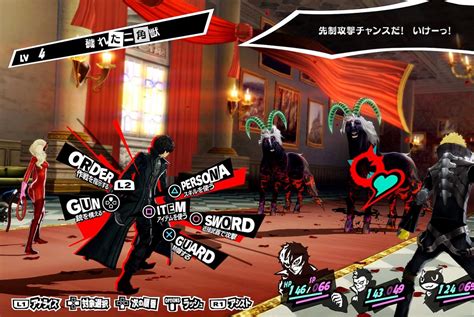 persona 5 game|Persona 5 (Video Game) .